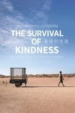 Póster de la película The Survival of Kindness