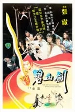 Lu Feng es Uncle Wen Nan Yang en The Sword Stained with Royal Blood