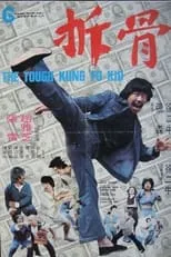 Lau Kwok-Shing es  en The Tough Kung Fu Kid