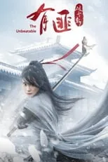 Cao Zichen es Duan Dalang en The Unbeatable