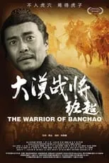 Cui Youbin es  en The Warrior of Deserts: Ban Chao