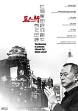 Zhao Wei es Self en The Weaving of a Dream: Johnnie To's Vision and Craft