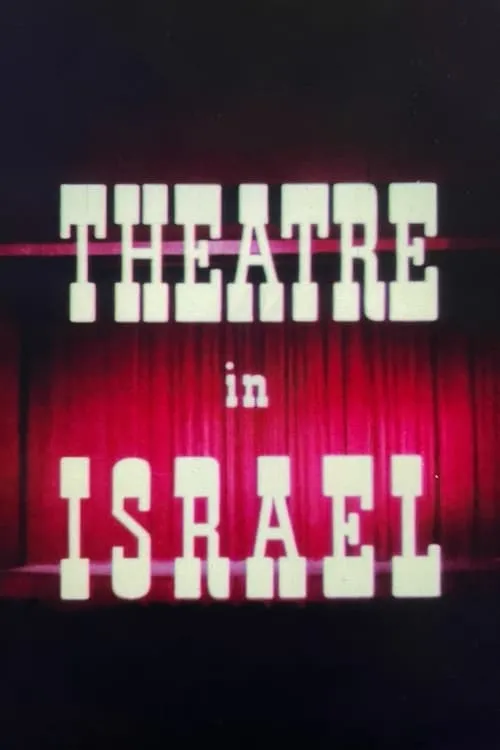 Póster de la película Theatre In Israel