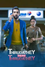 Poster de la película Thirudathey Papa Thirudathey - Películas hoy en TV