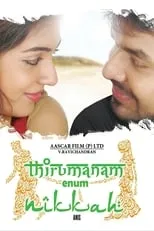 Película Thirumanam Enum Nikkah