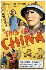 Póster de la película This Is China