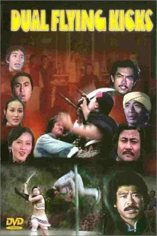 Película 天地雙腿