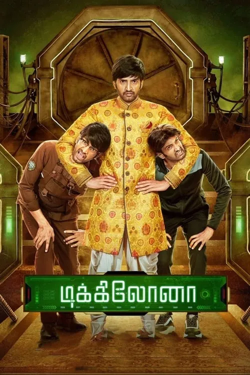 Poster de la película டிக்கிலோனா - Películas hoy en TV