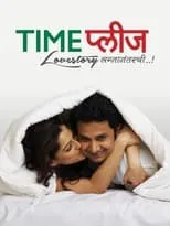 Umesh Kamat interpreta a Hrushikesh Deshpande en Time Please