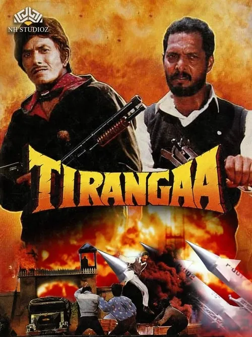 Póster de तिरंगा