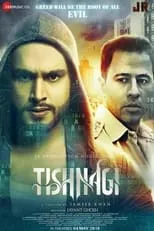 Poster de la película Tishnagi - Películas hoy en TV