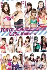 Riho Hime interpreta a Riho en TJP Brand New Wrestling 2 Now It's Time To Attack