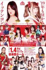 Riho Hime interpreta a Riho en TJP Tokyo Joshi Pro '19