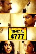 Poster de TN 07 AL 4777