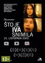 Película Što je Iva snimila 21. listopada 2003