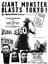 Película Tokyo 1960