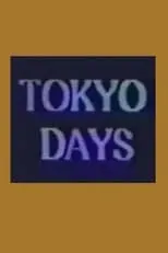 Chris Marker es Self (voice) (uncredited) en Tokyo Days