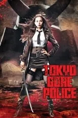 Póster de la película Tokyo gore police