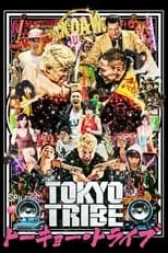 Película Tokyo Tribe