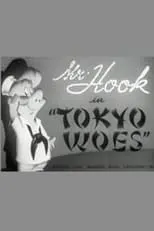 Frank Graham interpreta a Narrator en Tokyo Woes