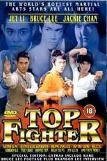 Poster de la película Top Fighter - Películas hoy en TV