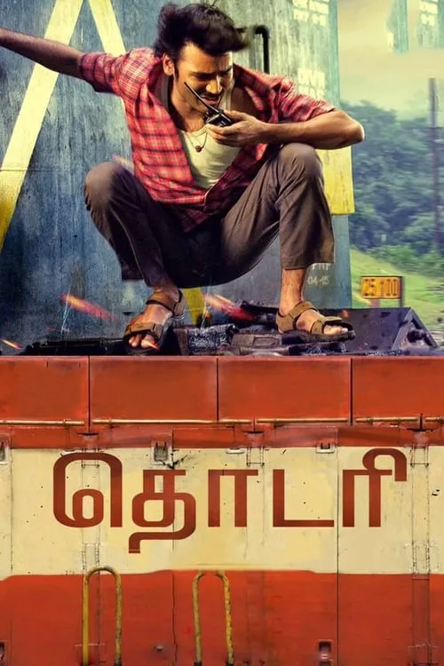 Poster de தொடரி