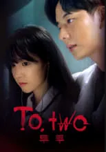 Hyo-bin Lee es Yang Hyerim en To.Two