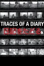 Kohei Yoshiyuki es Self en Traces of a Diary