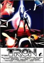 中谷美紀 en la película TRON