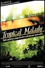 Poster de la película Tropical Malady - Películas hoy en TV