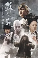 Leung Kar-yan interpreta a Su Wankun en True Legend