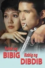 Película Tulak ng Bibig, Kabig ng Dibdib