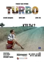 Póster de Turbo