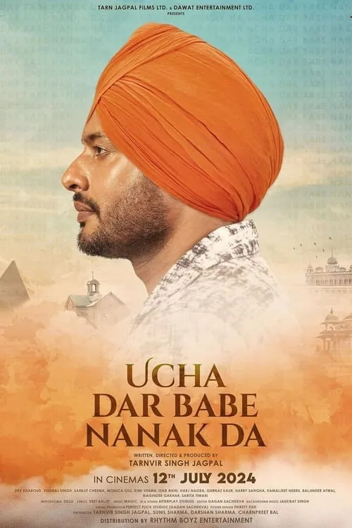 Película ਊਚਾ ਦਰ ਬਾਬੇ ਨਾਨਕ ਦਾ