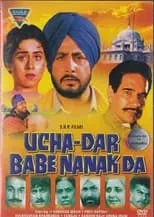 Surinder Shinda es Singing Fakir en Ucha Dar Babe Nanak Da