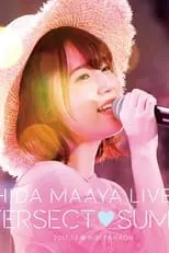 Maaya Uchida es Performer en UCHIDA MAAYA LIVE 2017 +INTERSECT♡SUMMER+