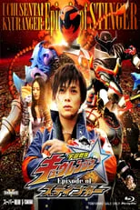 Poster de la película Uchu Sentai Kyuranger: Episodio Stinger - Películas hoy en TV