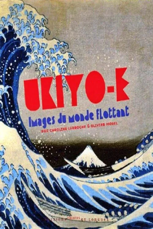 Póster de la película Ukiyo-e, Images Du Monde Flottant