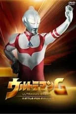 Película Ultraman Great: The Battle for Earth