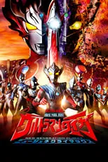 Póster de la película Ultraman Raiga La película: Clímax de Nueva Generación