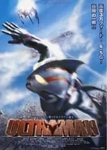 Póster de la película Ultraman: The Next