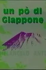 Michelangelo Antonioni interpreta a Self (uncredited) en Un pò di Giappone