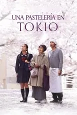 Póster de la película Una pastelería en Tokio