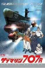 Póster de la película Undersea Fleet Submarine 707F