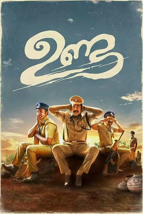 Póster de ഉണ്ട