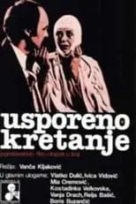 Película Usporeno kretanje