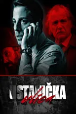 Poster de Ustanicka ulica