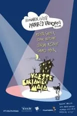 Película Vaeste kirjanike maja