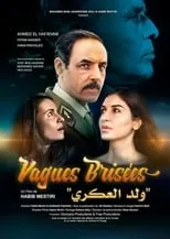 Película Vagues Brisées