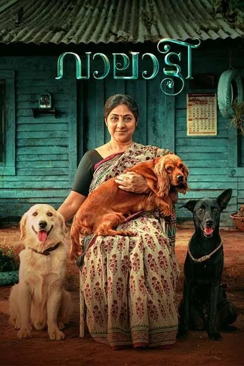 Poster de വാലാട്ടി